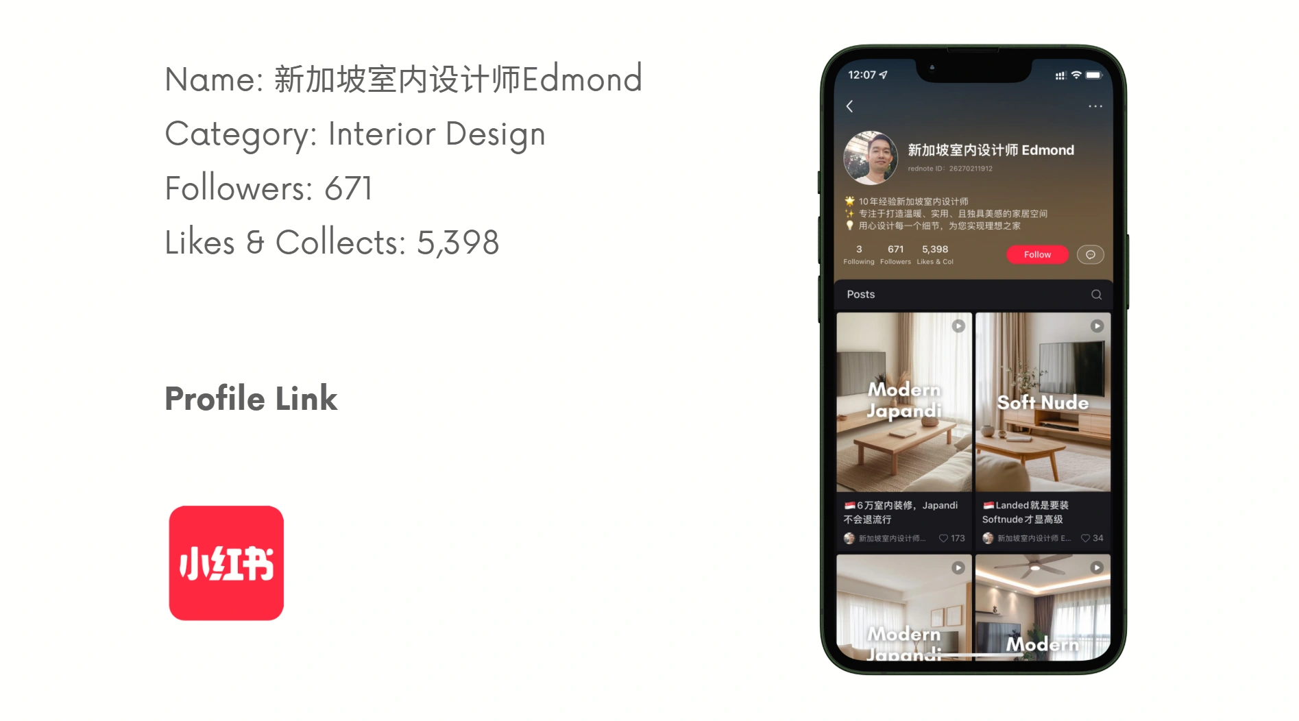 新加坡室内设计师Edmond